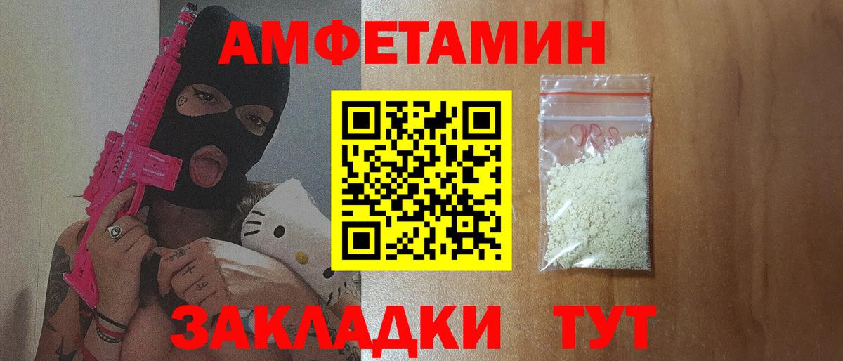 МЕГА ТОР  Вход с VPN  Новый Уренгой  АМФ VHQ 