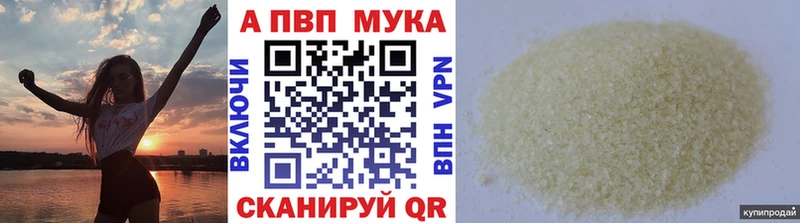 Alfa_PVP СК КРИС  MEGA tor  нарко площадка какой сайт  Новый Уренгой 