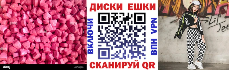 Экстази MDMA  закладка  Новый Уренгой 