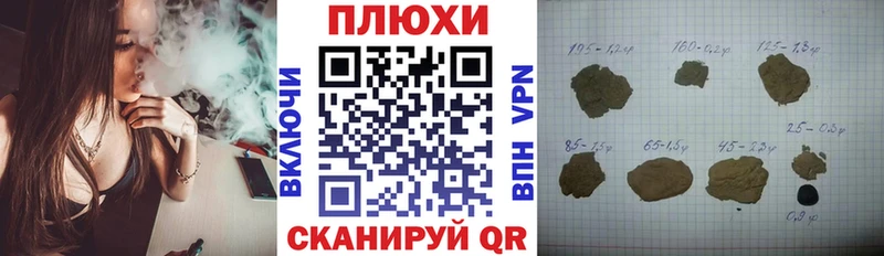 ГАШ hashish как найти наркотики Новый Уренгой