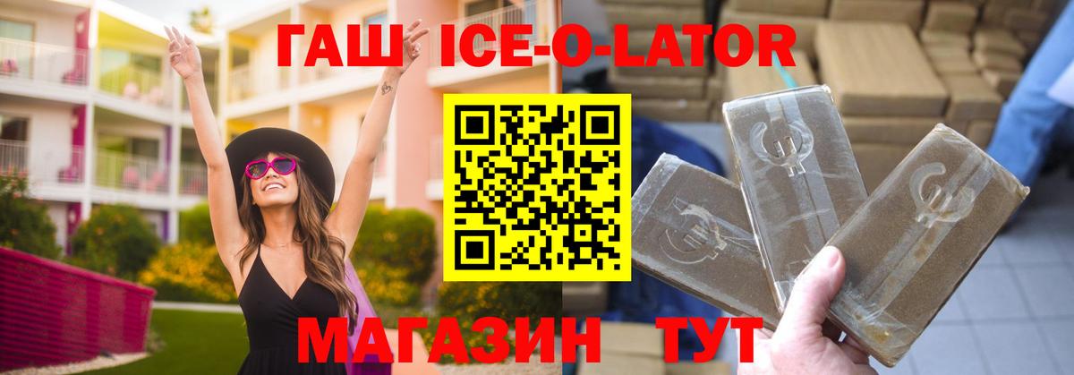 ГАШ индика сатива Новый Уренгой