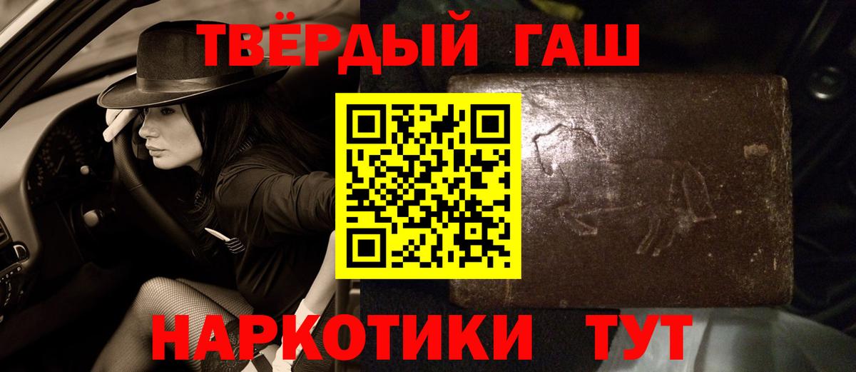 Alpha-PVP СК   МЕТАМФЕТАМИН  Меф кристаллы  Гашиш  Кокаин  Новый Уренгой  Бошки Шишки  Лсд 25  Вход с VPN  ГАШ 