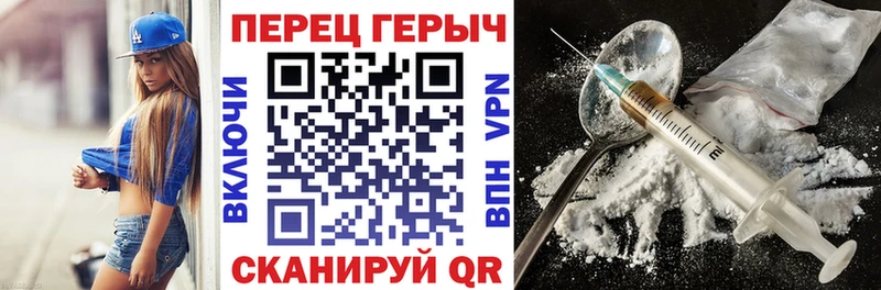 купить наркоту  Новый Уренгой  Героин герыч 