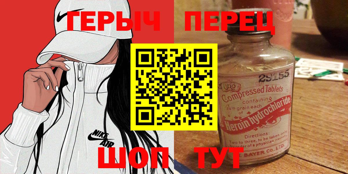 ГЕРОИН афганец Новый Уренгой