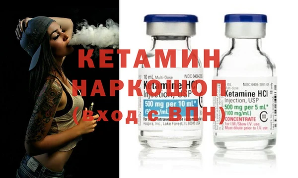 ПСИЛОЦИБИНОВЫЕ ГРИБЫ Каменск-Шахтинский