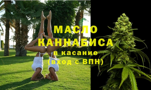 скорость Дмитровск
