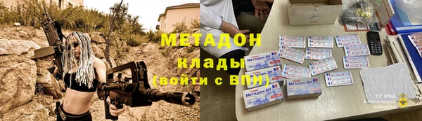 ПСИЛОЦИБИНОВЫЕ ГРИБЫ Каменск-Шахтинский