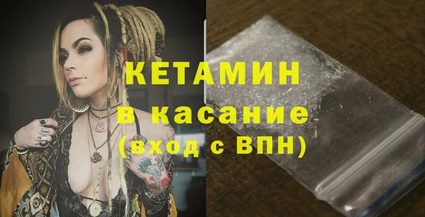 ПСИЛОЦИБИНОВЫЕ ГРИБЫ Каменск-Шахтинский