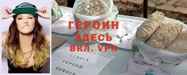 прущая мука Инта