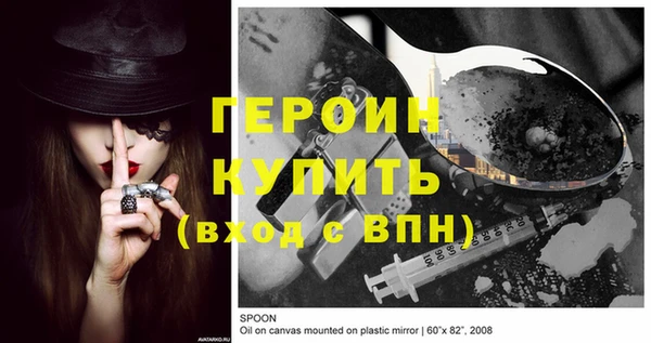 прущая мука Инта