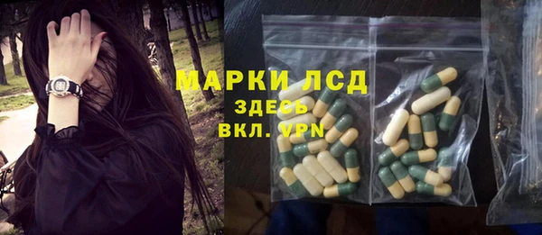 тгк Иннополис