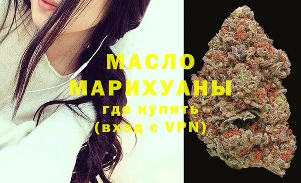 ПСИЛОЦИБИНОВЫЕ ГРИБЫ Каменск-Шахтинский
