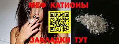 мефедрон VHQ Изобильный