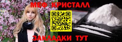 мефедрон VHQ Изобильный