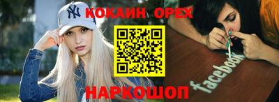 индика Ипатово