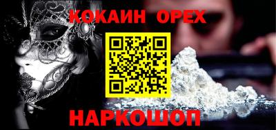 индика Ипатово