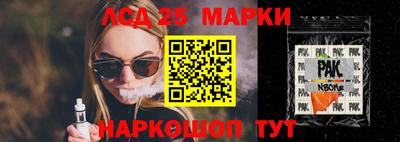 гидропоника Краснокаменск