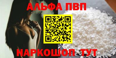 мефедрон VHQ Изобильный