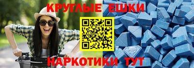 индика Ипатово
