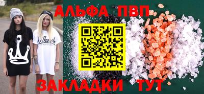 мефедрон VHQ Изобильный