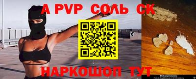 индика Ипатово