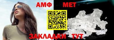 мефедрон VHQ Изобильный