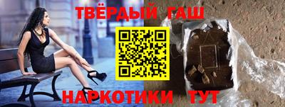 индика Ипатово