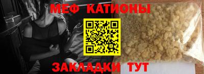 мефедрон VHQ Изобильный
