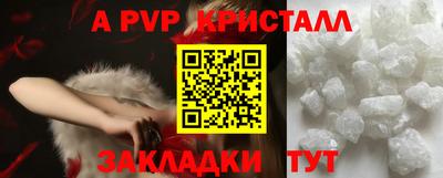 твердый Ирбит