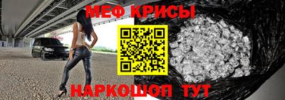 мефедрон VHQ Изобильный