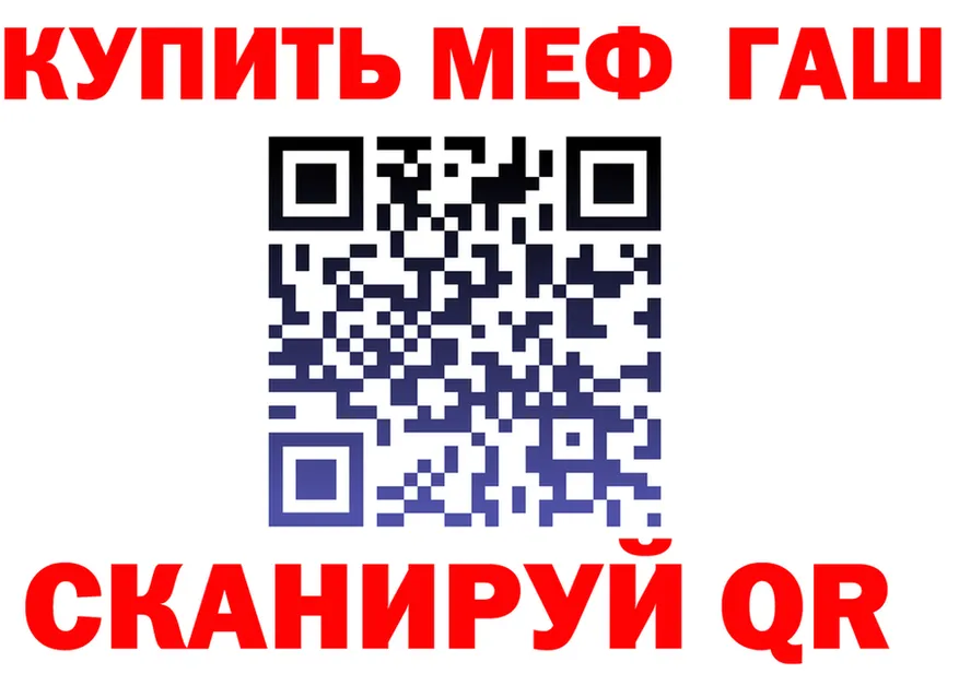 МЕТАДОН мёд зеркало площадка KRAKEN Новый Уренгой