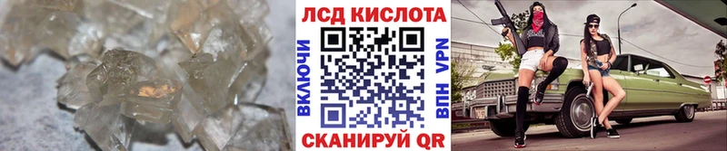 LSD-25 экстази кислота  Новый Уренгой 