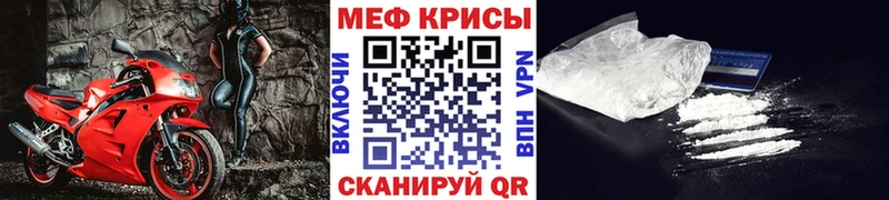 mega зеркало  где продают   Новый Уренгой  МЯУ-МЯУ мяу мяу 
