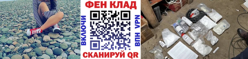 это телеграм  Новый Уренгой  Первитин Methamphetamine 