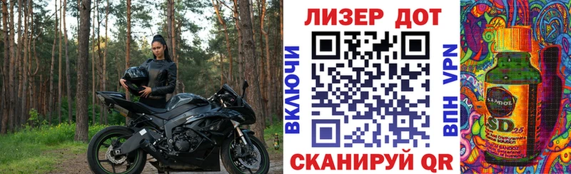 Марки 25I-NBOMe 1500мкг Новый Уренгой
