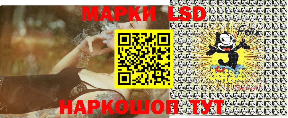 Наркотические марки 1500мкг Новый Уренгой
