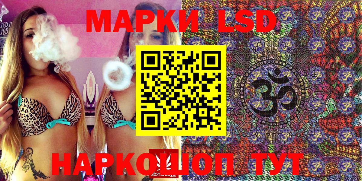 Новый Уренгой  Марки 25I-NBOMe  Вход с VPN  Марки N-bome 1500мкг 