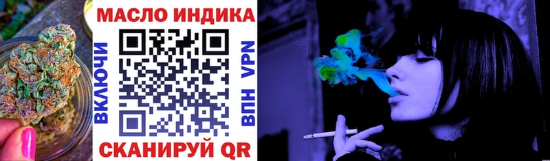 ТГК концентрат  Новый Уренгой 