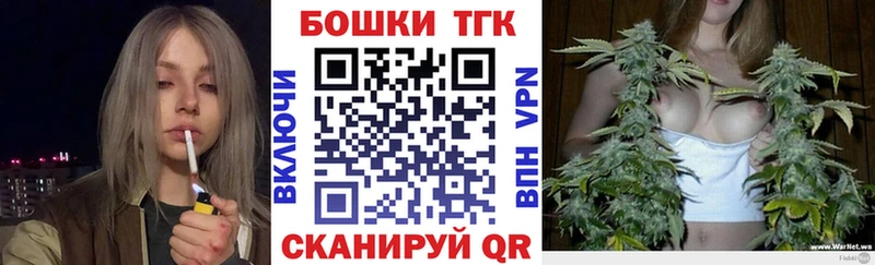 блэк спрут зеркало  Новый Уренгой  Каннабис план 